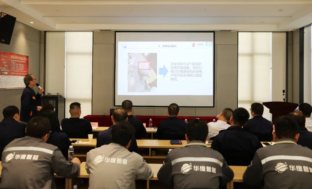 华缘新材料股份有限公司 华缘新材料股份有限公司
