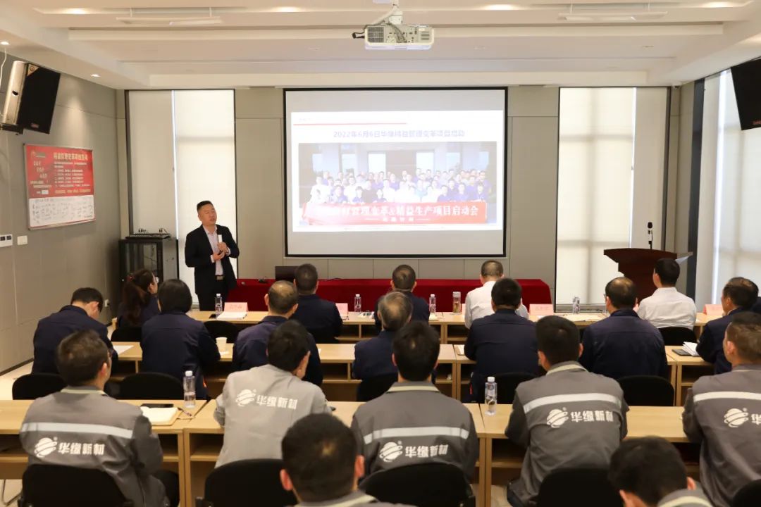 华缘新材料股份有限公司 华缘新材料股份有限公司